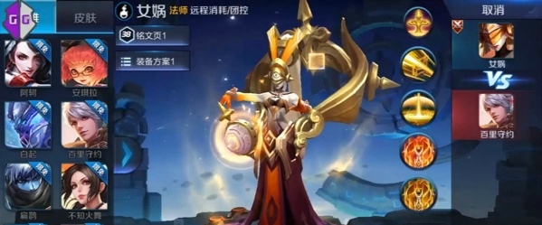 王者荣耀女娲重做技能怎么样？王者荣耀女娲全新4技能介绍