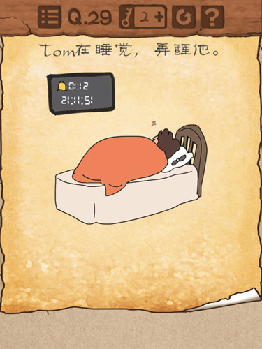 最囧游戏3第29关怎么过？最囧游戏3第29关通关攻略