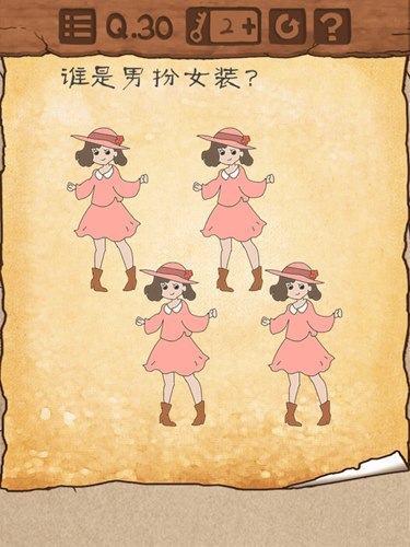 最囧游戏3第30关怎么过？最囧游戏3第30关通关攻略