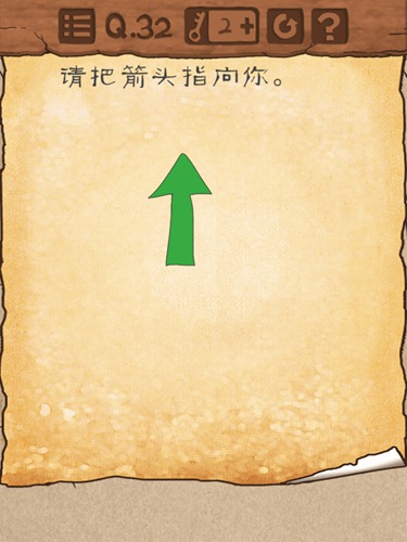 最囧游戏3第32关怎么过？最囧游戏3第32关过关攻略