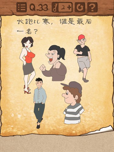 最囧游戏3第33关怎么过？最囧游戏3第33关通关攻略