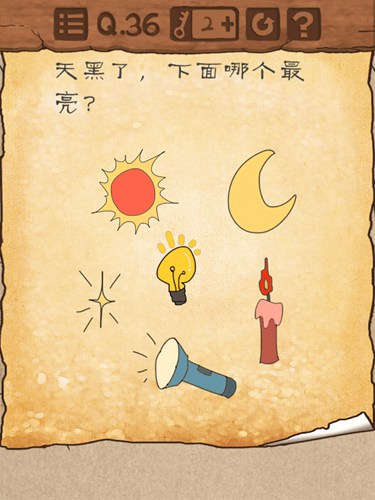 最囧游戏3第36关怎么过？最囧游戏3第36关通关攻略