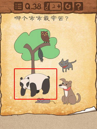 最囧游戏3第38关怎么过？最囧游戏3第38关通关攻略