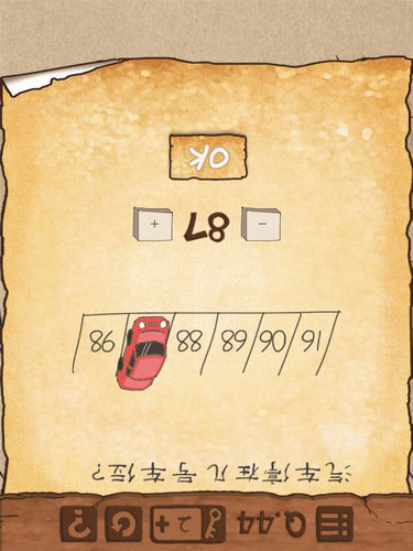 最囧游戏3第44关怎么过？最囧游戏3第44关通关攻略