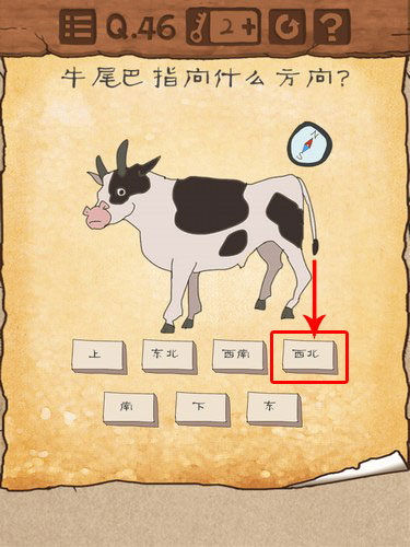 最囧游戏3第46关怎么过？最囧游戏3第46关通关攻略