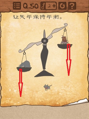 最囧游戏3第50关怎么过？最囧游戏3第50关通关攻略