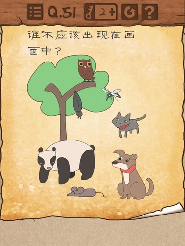 最囧游戏3第51关怎么过？最囧游戏3第51关通关攻略