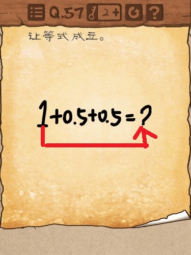 最囧游戏3第57关怎么过？最囧游戏3第57关通关攻略