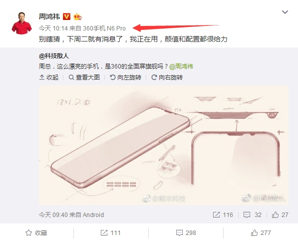 360 N6 Pro怎么样？360 N6 Pro配置参数介绍