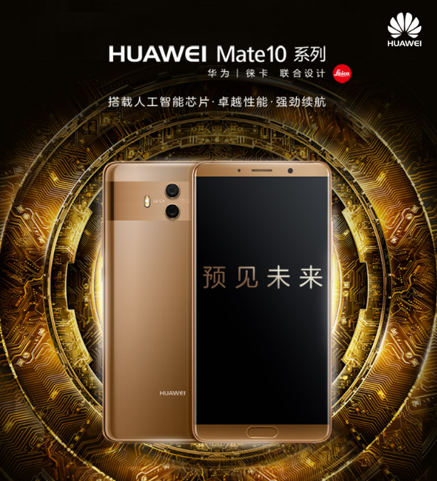 华为Mate10屏幕碎了保修吗？华为Mate10换屏多少钱？