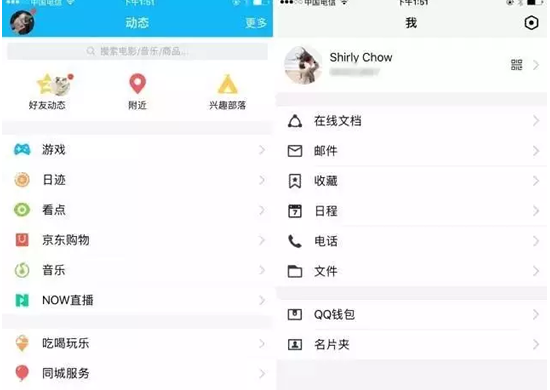 tim电脑在线怎么样？tim电脑在线工具是什么？