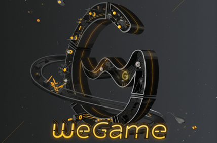 wegame跟tgp有什么区别 wegame和tgp区别对比分析
