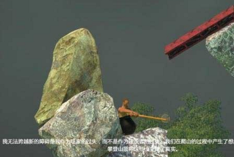罐装的天才操作技巧 getting over it操作玩法