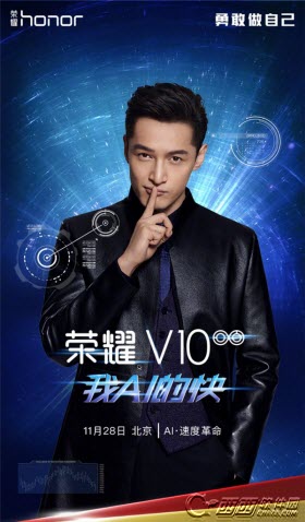 荣耀V10手机配置怎么样？荣耀V10配置参数介绍