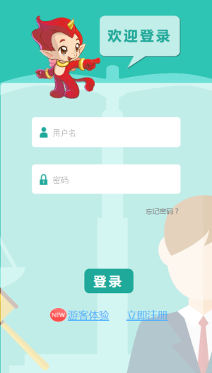 2017普法考试登录入口在哪里 全国青少年学生法治知识网络大赛