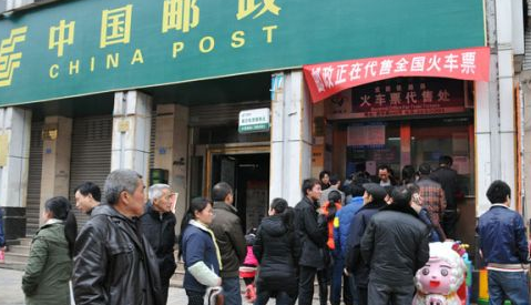 邮局怎么购买火车票 邮局火车票购买方法