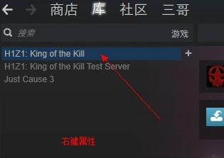 h1z1喷子第一人称圆圈在哪里修改？h1z1喷子第一人称圆圈修改攻略