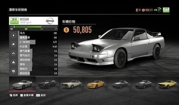 极品飞车20怎么玩？极品飞车20玩法技巧