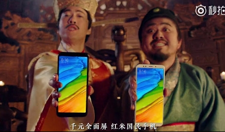 红米5/红米5 Plus尺寸多大？红米5/红米5 Plus尺寸介绍
