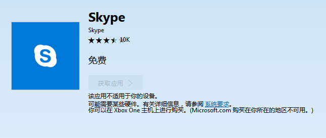 Skype UWP版新功能有哪些？Skype UWP版新功能介绍