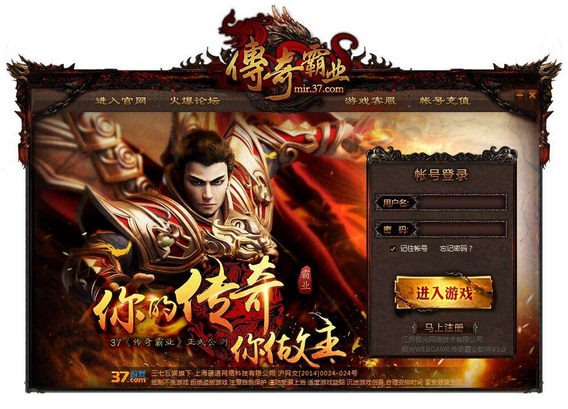 传奇霸业需要做哪些每日任务？传奇霸业每日任务做法小攻略
