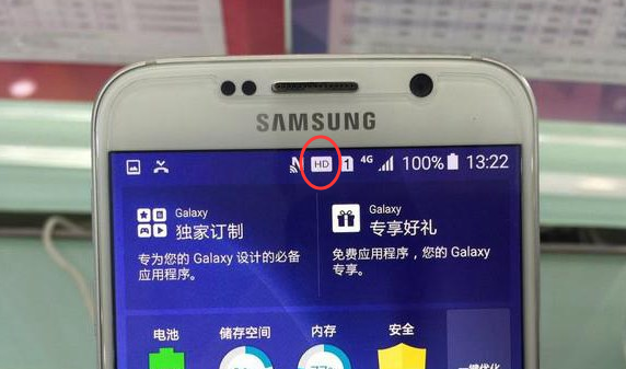 手机顶部的HD是什么意思？有什么用？