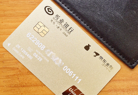 京东小金卡怎么办理？京东小金卡是信用卡吗？