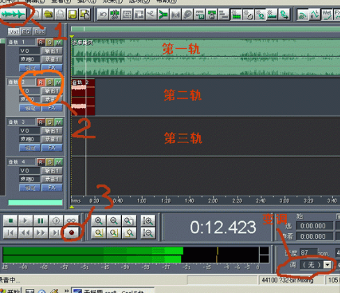 cool edit pro怎么做高音激励？