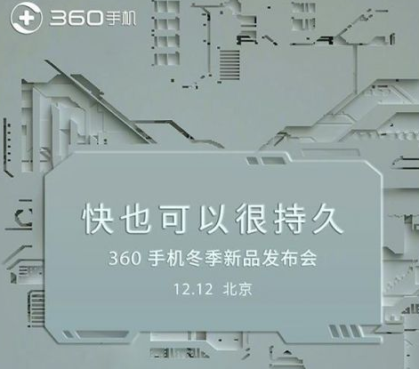 360新机N6和N6 Lite怎么样？