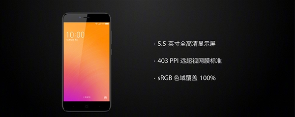 360 N6 Lite 4+32GB版多少钱？什么时候开卖？