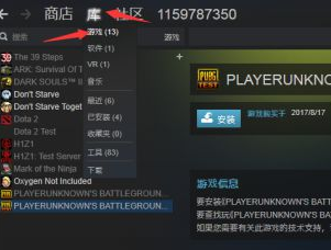 绝地求生大逃杀体验服怎么进？玩法是怎么样的？