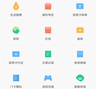 MIUI门卡模拟功能怎么样？MIUI门卡模拟功能什么时候上线？