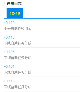 小号托管平台安全吗？可信吗？