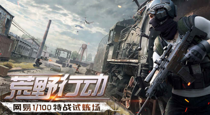 荒野行动PC版全视角怎么设置？