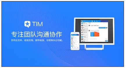 升级TIM之后，QQ能同时登陆吗？