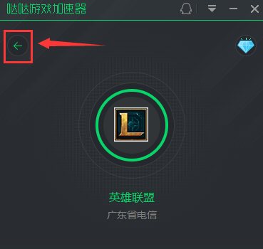 哒哒游戏加速器怎么切换游戏？切换游戏教程