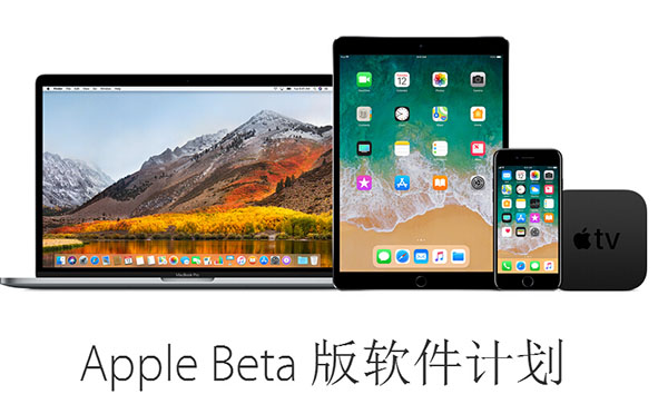 苹果发布iOS11.2.5首个公测版