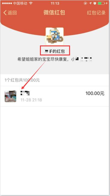 怎么查看微信支付账单？查看微信交易记录明细的方法