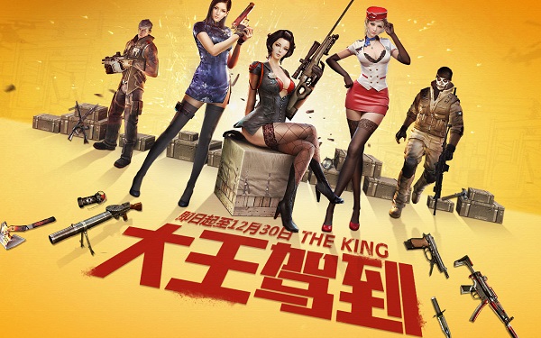 cf12月大王驾到礼包领取地址 cf大王驾到12月活动介绍