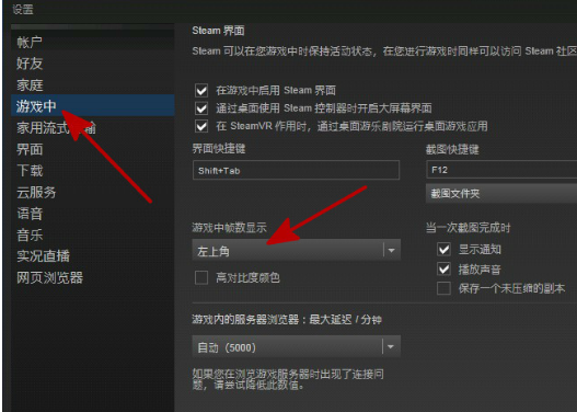 绝地求生大逃杀怎么看游戏内帧数和延时？