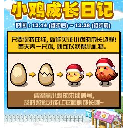 DNF成长币怎么获得？有什么用？