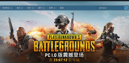 绝地求生v1.0版排行榜什么时候重启？