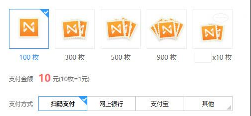 迅雷镖局附件收费怎么设置？