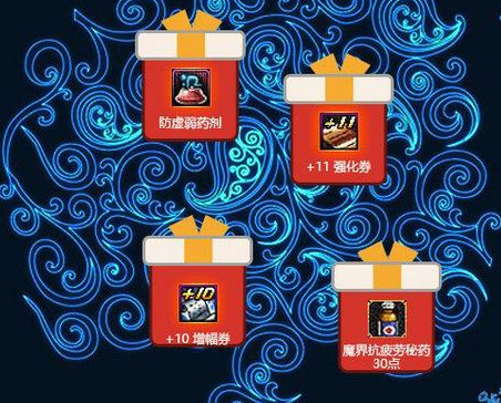 dnf许愿摇宝树怎么获得？