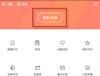 木鸟短租怎么注册？