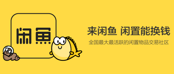 闲鱼怎么改价格？闲鱼卖家怎么改价格？