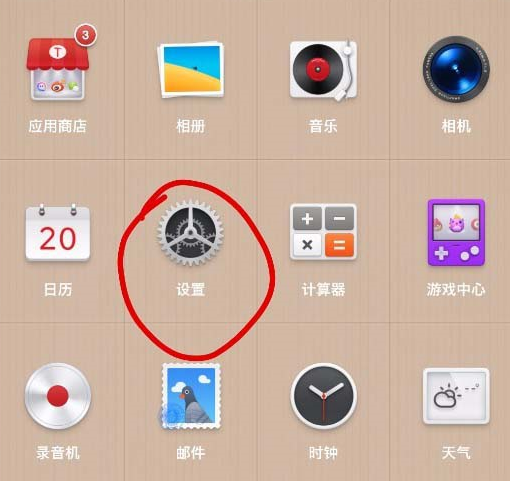 锤子手机怎么调整自动锁屏时间？