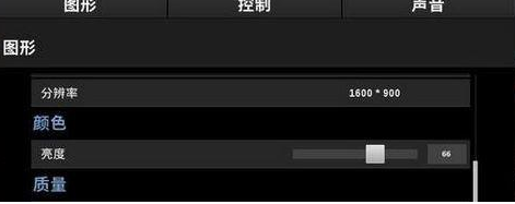 win 10全屏运行绝地求生出现鼠标错位怎么办？