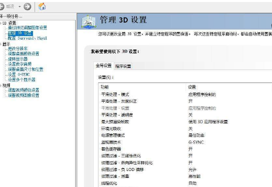 绝地求生游戏帧数怎么优化？游戏帧数优化方法