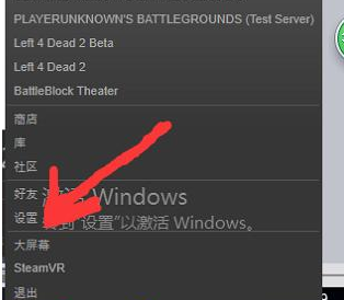 绝地求生steam更新速度怎么加快？